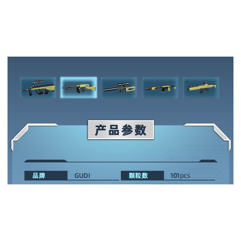 GUDI 40302 non  SÚNG TRƯỜNG BẮN TỈA BARRETT 5 TỔ HỢP bộ đồ chơi xếp lắp ráp ghép mô hình Gun 491 khối