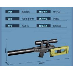 GUDI 40302 non  SÚNG TRƯỜNG BẮN TỈA BARRETT 5 TỔ HỢP bộ đồ chơi xếp lắp ráp ghép mô hình Gun 491 khối