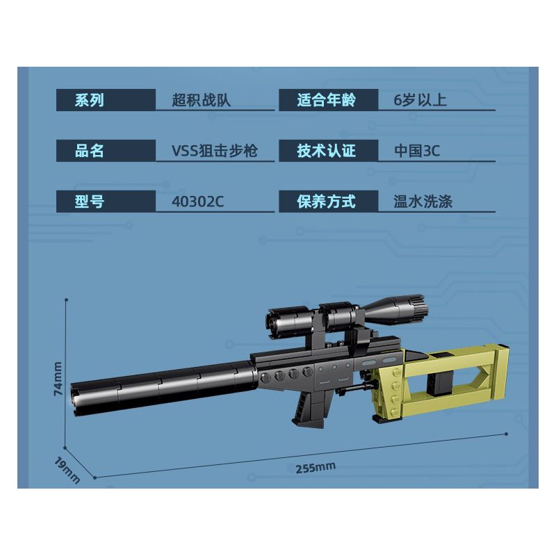 GUDI 40302 non  SÚNG TRƯỜNG BẮN TỈA BARRETT 5 TỔ HỢP bộ đồ chơi xếp lắp ráp ghép mô hình Gun 491 khối