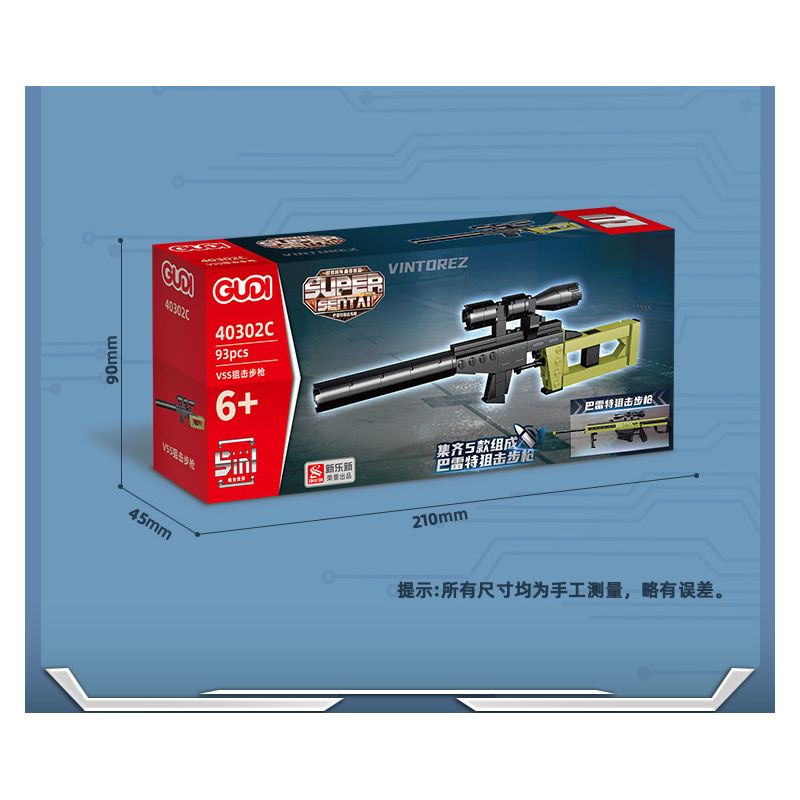 GUDI 40302 non  SÚNG TRƯỜNG BẮN TỈA BARRETT 5 TỔ HỢP bộ đồ chơi xếp lắp ráp ghép mô hình Gun 491 khối