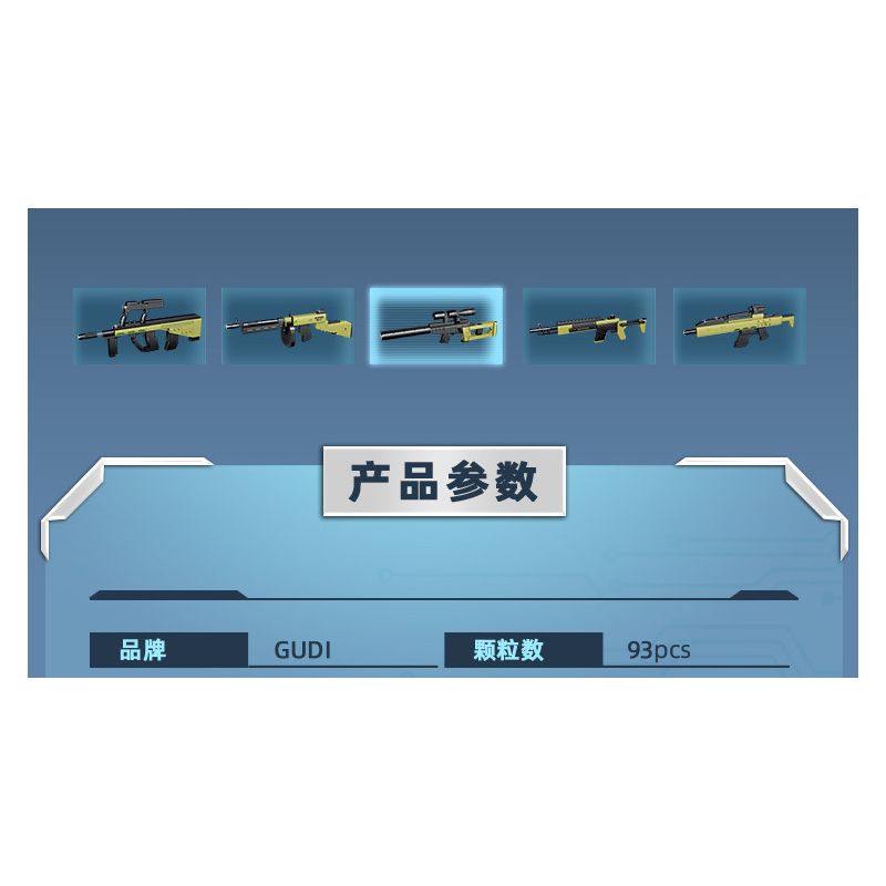 GUDI 40302 non  SÚNG TRƯỜNG BẮN TỈA BARRETT 5 TỔ HỢP bộ đồ chơi xếp lắp ráp ghép mô hình Gun 491 khối