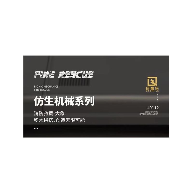 QIZHILE U0112 0112 non  VOI CƠ KHÍ CỨU HỎA bộ đồ chơi xếp lắp ráp ghép mô hình Bionic Mechanics FIRE RESCUE Sinh Vật Máy