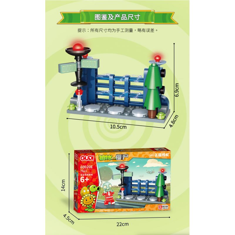 GUDI 60020 non  CẢNH THẾ GIỚI TƯƠNG LAI BỘ 6 KIỂU bộ đồ chơi xếp lắp ráp ghép mô hình Plants Vs Zombies Hoa Quả Nổi Giận 427 khối