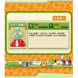 GUDI 60020 non  CẢNH THẾ GIỚI TƯƠNG LAI BỘ 6 KIỂU bộ đồ chơi xếp lắp ráp ghép mô hình Plants Vs Zombies Hoa Quả Nổi Giận 427 khối