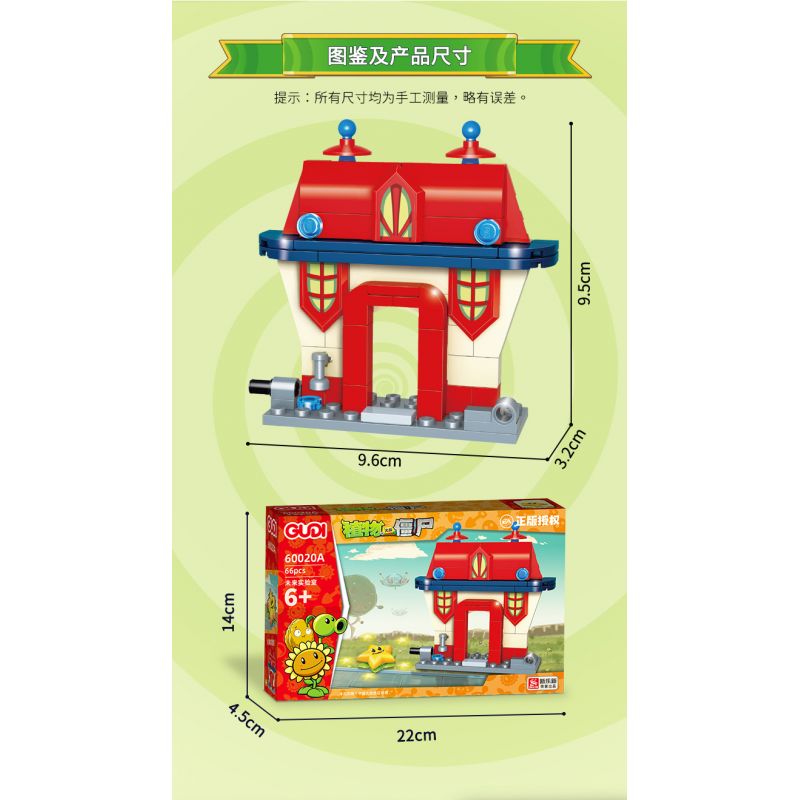 GUDI 60020 non  CẢNH THẾ GIỚI TƯƠNG LAI BỘ 6 KIỂU bộ đồ chơi xếp lắp ráp ghép mô hình Plants Vs Zombies Hoa Quả Nổi Giận 427 khối