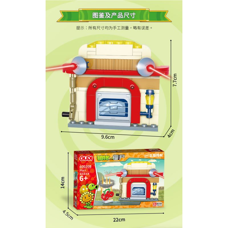 GUDI 60020 non  CẢNH THẾ GIỚI TƯƠNG LAI BỘ 6 KIỂU bộ đồ chơi xếp lắp ráp ghép mô hình Plants Vs Zombies Hoa Quả Nổi Giận 427 khối