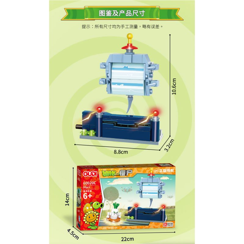 GUDI 60020 non  CẢNH THẾ GIỚI TƯƠNG LAI BỘ 6 KIỂU bộ đồ chơi xếp lắp ráp ghép mô hình Plants Vs Zombies Hoa Quả Nổi Giận 427 khối