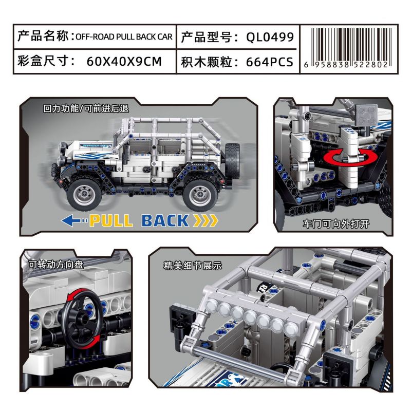 ZHEGAO QL0499 0499 non  XE ĐỊA HÌNH KÉO LÙI MÀU TRẮNG bộ đồ chơi xếp lắp ráp ghép mô hình  Kỹ Thuật Công Nghệ Cao Mô Hình Phương Tiện 664 khối