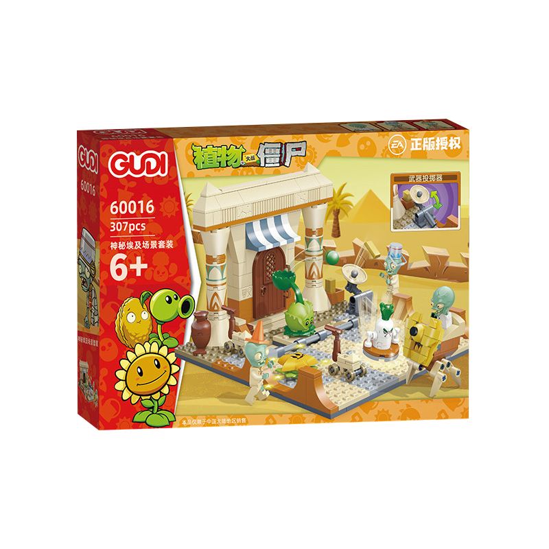 GUDI 60016 non  BỘ CẢNH AI CẬP BÍ ???N bộ đồ chơi xếp lắp ráp ghép mô hình Plants Vs Zombies Hoa Quả Nổi Giận 307 khối