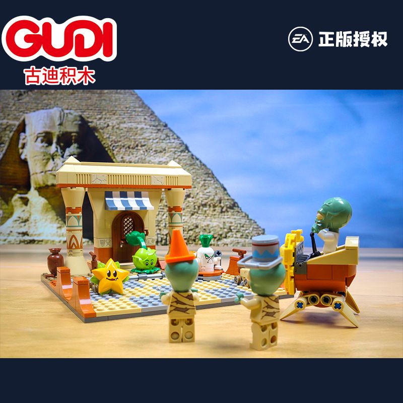 GUDI 60016 non  BỘ CẢNH AI CẬP BÍ ???N bộ đồ chơi xếp lắp ráp ghép mô hình Plants Vs Zombies Hoa Quả Nổi Giận 307 khối