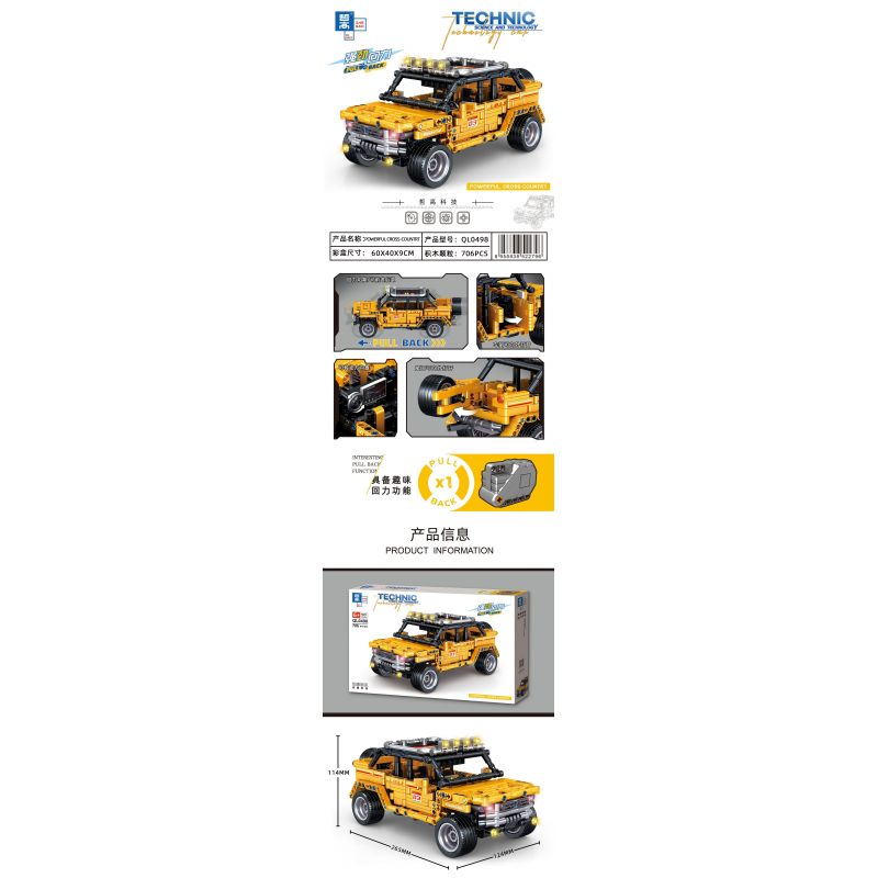 ZHEGAO QL0498 0498 non  XE ĐỊA HÌNH KÉO LÙI MÀU VÀNG bộ đồ chơi xếp lắp ráp ghép mô hình  Kỹ Thuật Công Nghệ Cao Mô Hình Phương Tiện 706 khối