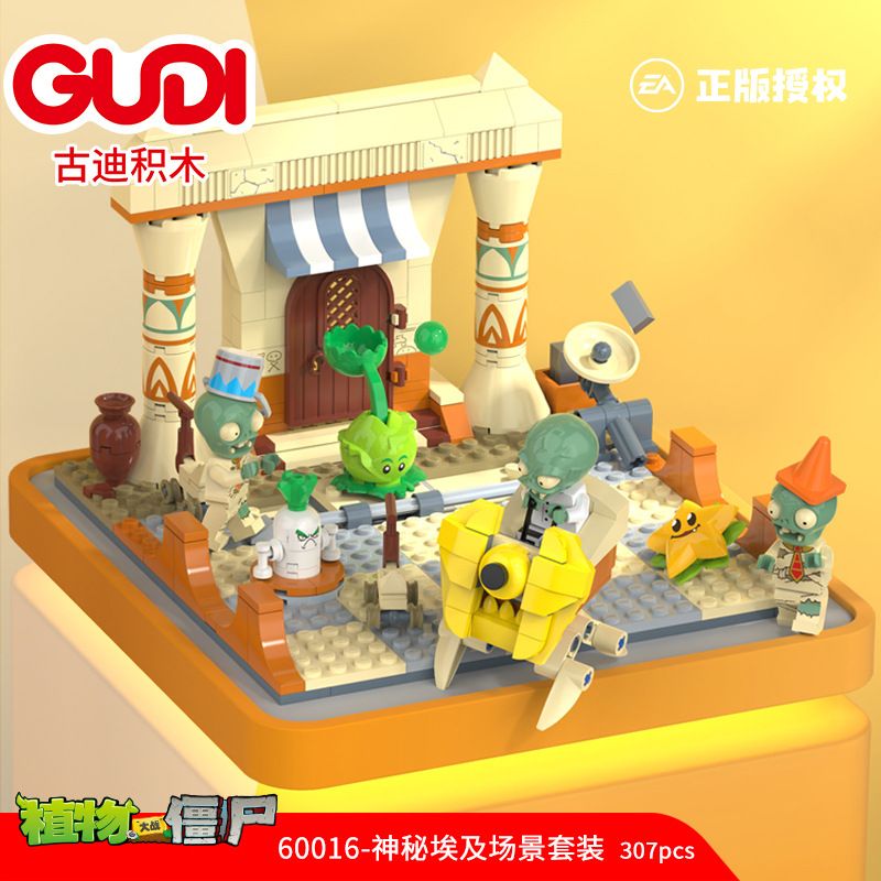 GUDI 60016 non  BỘ CẢNH AI CẬP BÍ ???N bộ đồ chơi xếp lắp ráp ghép mô hình Plants Vs Zombies Hoa Quả Nổi Giận 307 khối