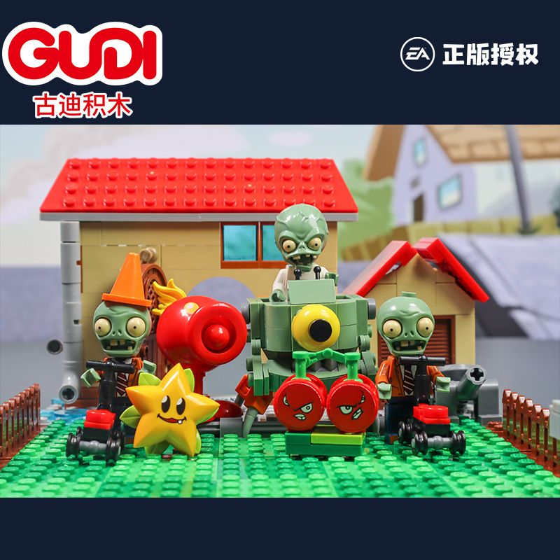 GUDI 60015 non  BỘ CẢNH SÂN TRƯỚC bộ đồ chơi xếp lắp ráp ghép mô hình Plants Vs Zombies Hoa Quả Nổi Giận 320 khối