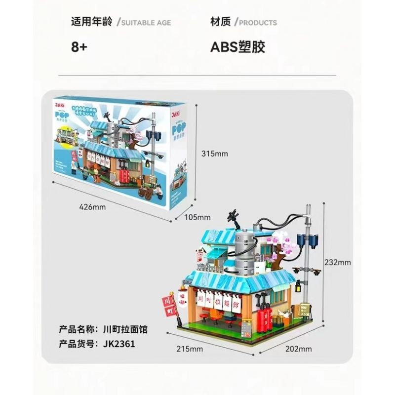 JAKI JK2361 2361 non  NHÀ HÀNG MÌ KAWAMACHI RAMEN NHẬT BẢN QUANG CẢNH ĐƯỜNG PHỐ bộ đồ chơi xếp lắp ráp ghép mô hình Modular Buildings Mô Hình Nhà Cửa JAKI JK2361 2361 non  NHÀ HÀNG MÌ KAWAMACHI RAMEN NHẬT BẢN QUANG CẢNH ĐƯỜNG PHỐ bộ đồ chơi xếp lắp ráp ghép mô hình Modular Buildings Mô Hình Nhà Cửa