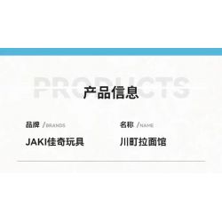 JAKI JK2361 2361 non  NHÀ HÀNG MÌ KAWAMACHI RAMEN NHẬT BẢN QUANG CẢNH ĐƯỜNG PHỐ bộ đồ chơi xếp lắp ráp ghép mô hình Modular Buildings Mô Hình Nhà Cửa JAKI JK2361 2361 non  NHÀ HÀNG MÌ KAWAMACHI RAMEN NHẬT BẢN QUANG CẢNH ĐƯỜNG PHỐ bộ đồ chơi xếp lắp ráp ghép mô hình Modular Buildings Mô Hình Nhà Cửa