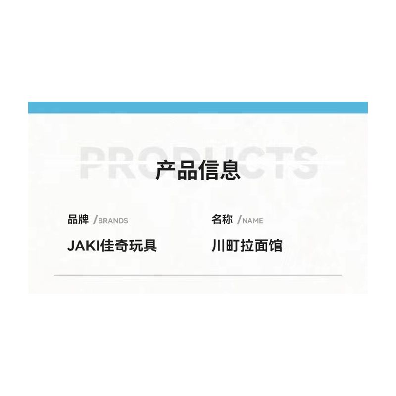 JAKI JK2361 2361 non  NHÀ HÀNG MÌ KAWAMACHI RAMEN NHẬT BẢN QUANG CẢNH ĐƯỜNG PHỐ bộ đồ chơi xếp lắp ráp ghép mô hình Modular Buildings Mô Hình Nhà Cửa JAKI JK2361 2361 non  NHÀ HÀNG MÌ KAWAMACHI RAMEN NHẬT BẢN QUANG CẢNH ĐƯỜNG PHỐ bộ đồ chơi xếp lắp ráp ghép mô hình Modular Buildings Mô Hình Nhà Cửa