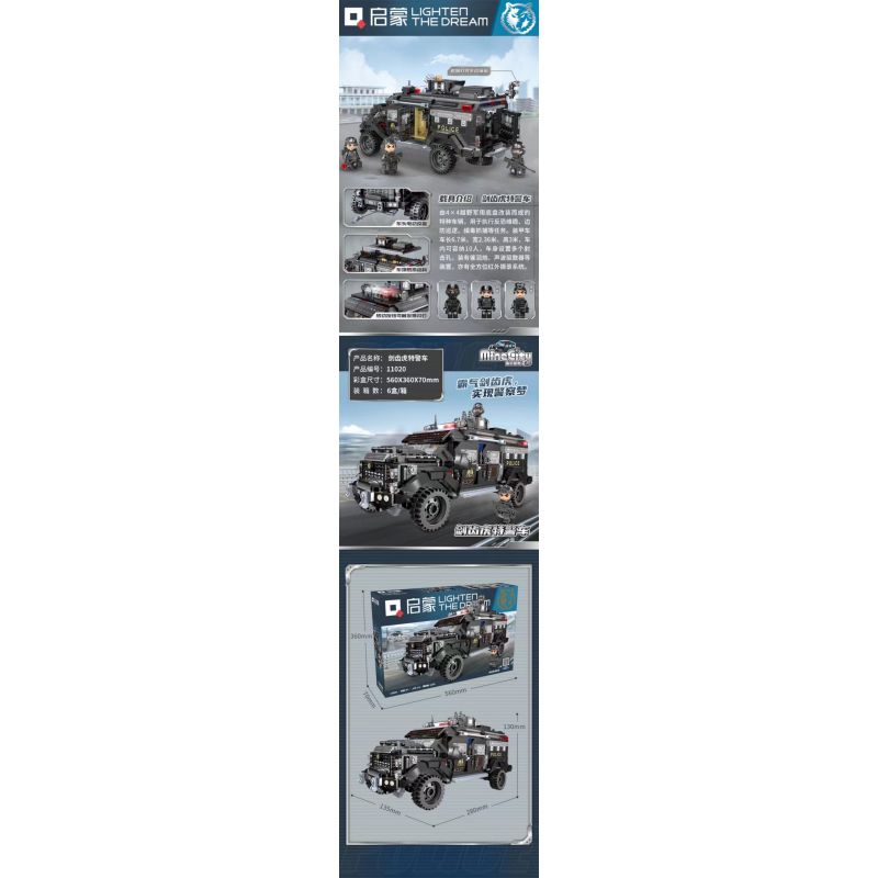 Enlighten 11020 Qman 11020 non  XE CẢNH SÁT ĐẶC BIỆT HỔ RĂNG KIẾM bộ đồ chơi xếp lắp ráp ghép mô hình City Thành Phố 1250 khối