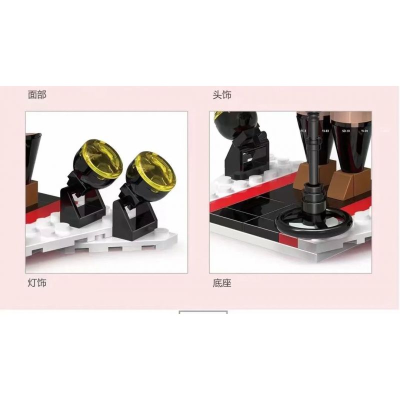 ZHEGAO 00339 non  CA SĨ bộ đồ chơi xếp lắp ráp ghép mô hình SINGER 386 khối