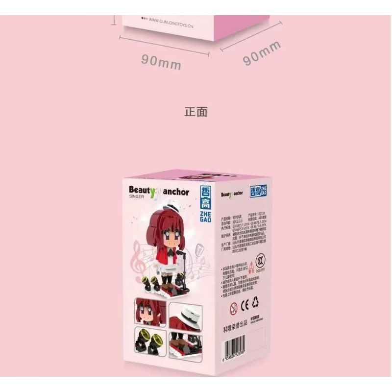 ZHEGAO 00339 non  CA SĨ bộ đồ chơi xếp lắp ráp ghép mô hình SINGER 386 khối