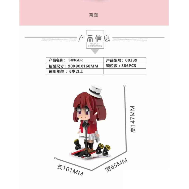 ZHEGAO 00339 non  CA SĨ bộ đồ chơi xếp lắp ráp ghép mô hình SINGER 386 khối