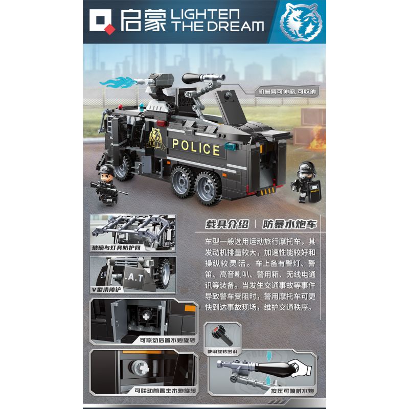 Enlighten 11018 Qman 11018 non  XE VÒI RỒNG CHỐNG BẠO ĐỘNG bộ đồ chơi xếp lắp ráp ghép mô hình City Thành Phố 847 khối