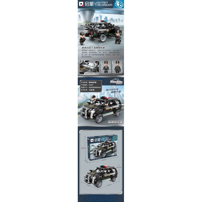 Enlighten 11017 Qman 11017 non  THÁM HIỂM CẢNH SÁT bộ đồ chơi xếp lắp ráp ghép mô hình City Thành Phố 395 khối