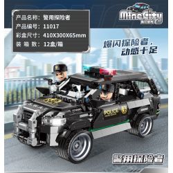 Enlighten 11017 Qman 11017 non  THÁM HIỂM CẢNH SÁT bộ đồ chơi xếp lắp ráp ghép mô hình City Thành Phố 395 khối