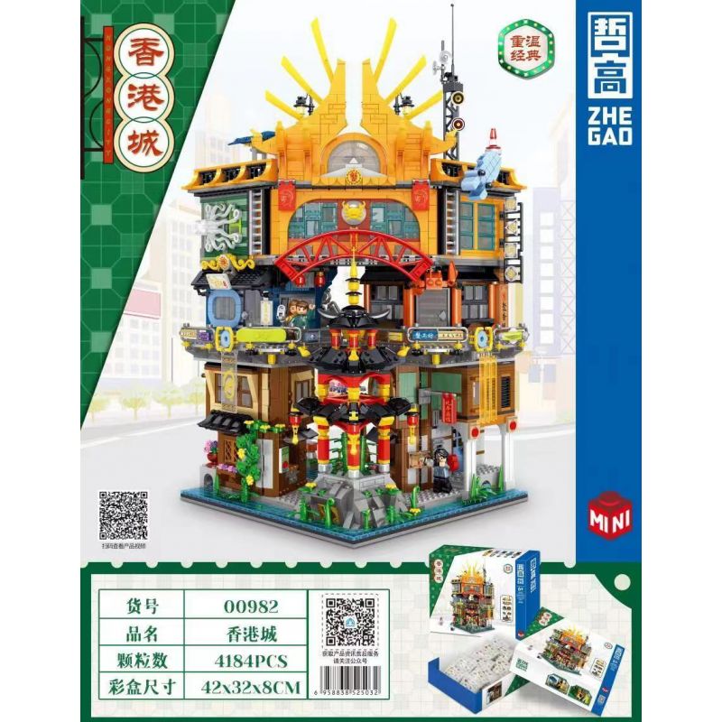 ZHEGAO 00982 non  THÀNH PHỐ HỒNG KÔNG bộ đồ chơi xếp lắp ráp ghép mô hình Modular Buildings HONGKONG CITY Mô Hình Nhà Cửa 4184 khối