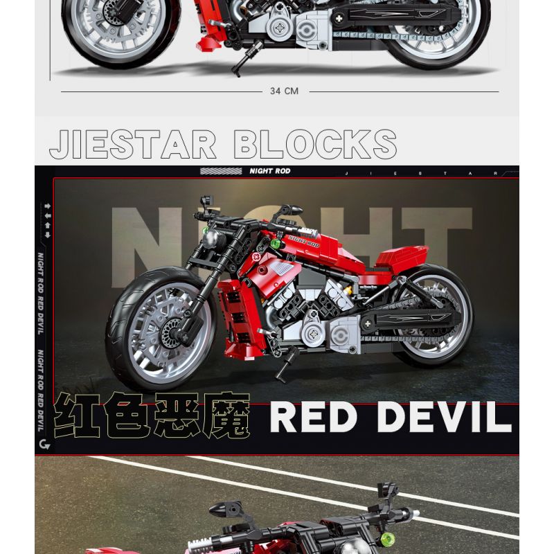 JIESTAR 91020 non  HARLEY DAVIDSON ĐÊM BÁNH LÁI bộ đồ chơi xếp lắp ráp ghép mô hình  NIGHT ROD Kỹ Thuật Công Nghệ Cao Mô Hình Phương Tiện 849 khối