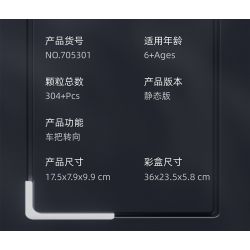 SEMBO 705301 non  GIÓ XUÂN XE MÁY 250SR bộ đồ chơi xếp lắp ráp ghép mô hình Motorcycle Motorbike CFMOTO Xe Hai Bánh 304 khối