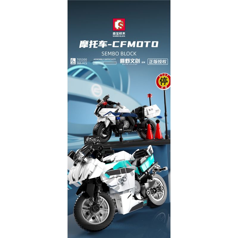 SEMBO 705300 non  XE MÁY CHUNFENG CF400J-3 bộ đồ chơi xếp lắp ráp ghép mô hình Motorcycle Motorbike CFMOTO Xe Hai Bánh 368 khối SEMBO 705300 non  XE MÁY CHUNFENG CF400J-3 bộ đồ chơi xếp lắp ráp ghép mô hình Motorcycle Motorbike CFMOTO Xe Hai Bánh 368 khối