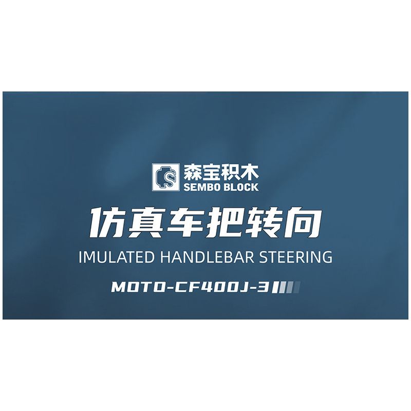 SEMBO 705300 non  XE MÁY CHUNFENG CF400J-3 bộ đồ chơi xếp lắp ráp ghép mô hình Motorcycle Motorbike CFMOTO Xe Hai Bánh 368 khối SEMBO 705300 non  XE MÁY CHUNFENG CF400J-3 bộ đồ chơi xếp lắp ráp ghép mô hình Motorcycle Motorbike CFMOTO Xe Hai Bánh 368 khối