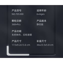 SEMBO 705300 non  XE MÁY CHUNFENG CF400J-3 bộ đồ chơi xếp lắp ráp ghép mô hình Motorcycle Motorbike CFMOTO Xe Hai Bánh 368 khối SEMBO 705300 non  XE MÁY CHUNFENG CF400J-3 bộ đồ chơi xếp lắp ráp ghép mô hình Motorcycle Motorbike CFMOTO Xe Hai Bánh 368 khối