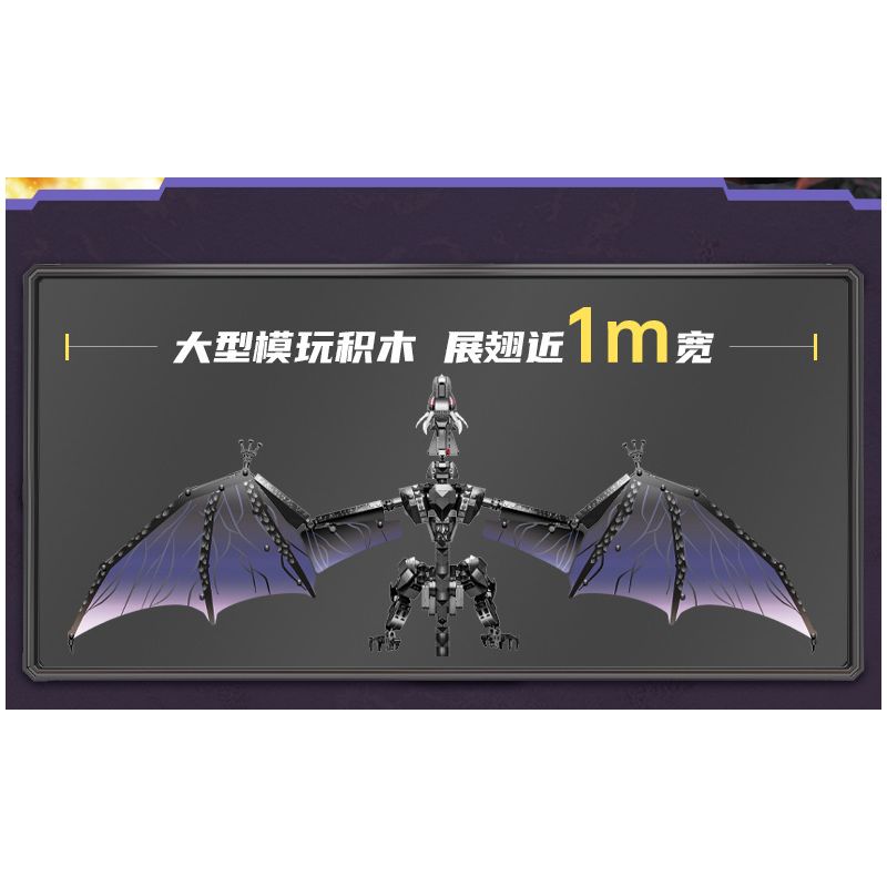 Enlighten 72025 Qman 72025 non  ĐÁNH THỨC RỒNG ĐEN bộ đồ chơi xếp lắp ráp ghép mô hình Minecraft Game Xây Dựng