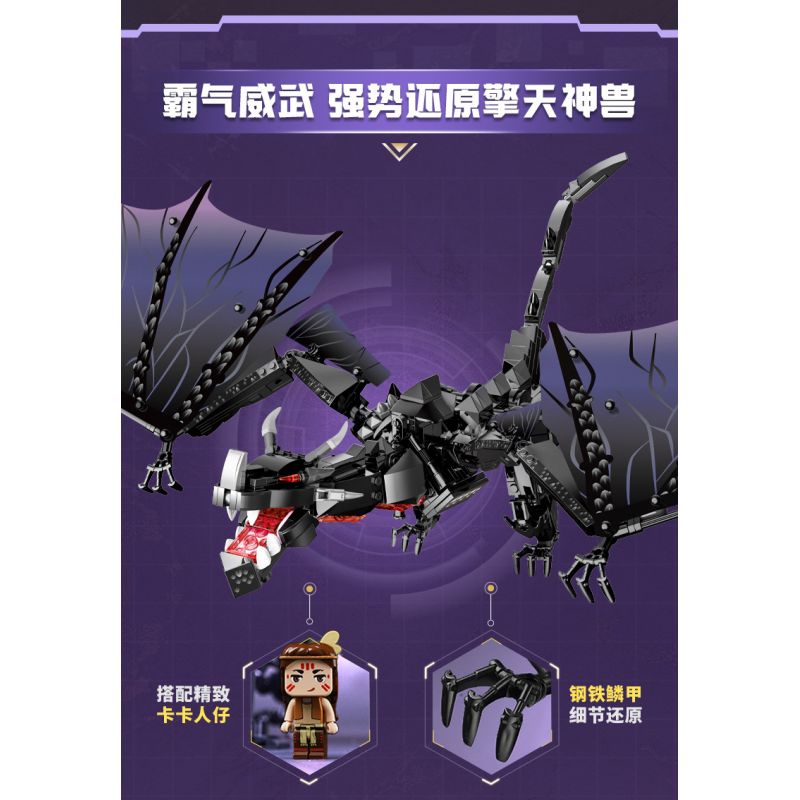 Enlighten 72025 Qman 72025 non  ĐÁNH THỨC RỒNG ĐEN bộ đồ chơi xếp lắp ráp ghép mô hình Minecraft Game Xây Dựng