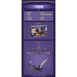 Enlighten 72025 Qman 72025 non  ĐÁNH THỨC RỒNG ĐEN bộ đồ chơi xếp lắp ráp ghép mô hình Minecraft Game Xây Dựng