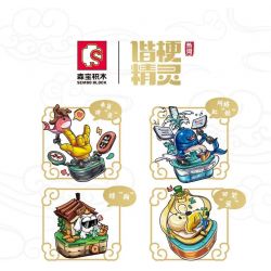 SEMBO 613114 non  YÊU TINH HÀI HƯỚC CÁ VOI INTERNET bộ đồ chơi xếp lắp ráp ghép mô hình 246 khối