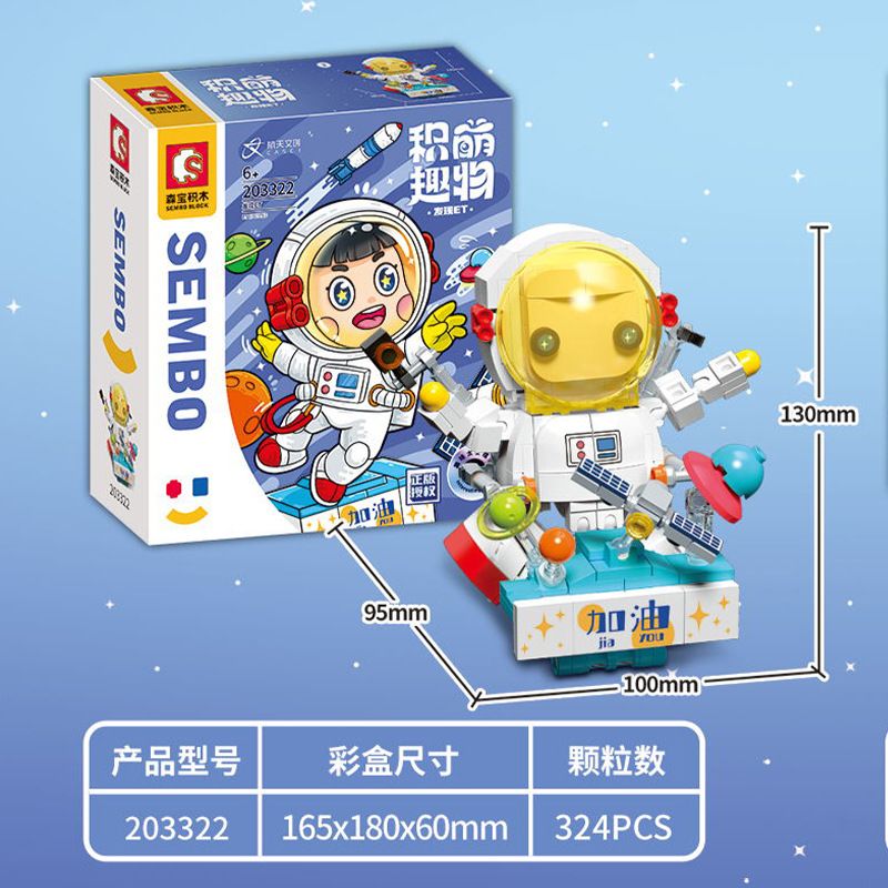 SEMBO 203322 non Lego TÌM THẤY ET bộ đồ chơi xếp lắp ráp ghép mô hình Space Thám Hiểm Không Gian 324 khối