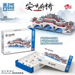 ZHEGAO LZ8234 8234 non  CHÙA CẦU AN THUẬN ??? THÀNH ĐÔ TỨ XUYÊN bộ đồ chơi xếp lắp ráp ghép mô hình Creator ANSHUN CORRIDOR BRIDGE Sáng Tạo 4503 khối