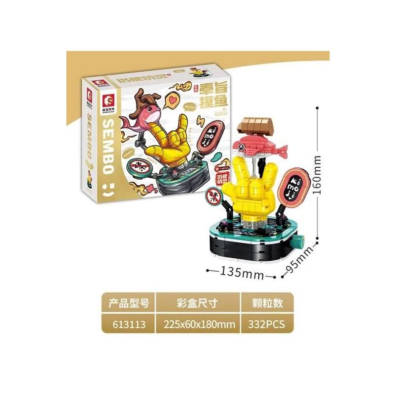 SEMBO 613113 non  CÁ THEO YÊU CẦU bộ đồ chơi xếp lắp ráp ghép mô hình 332 khối