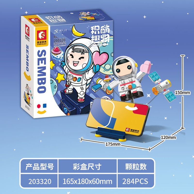 SEMBO 203320 non  CÓ CHUYỆN GÌ THẾ NÀY bộ đồ chơi xếp lắp ráp ghép mô hình Space Thám Hiểm Không Gian 284 khối
