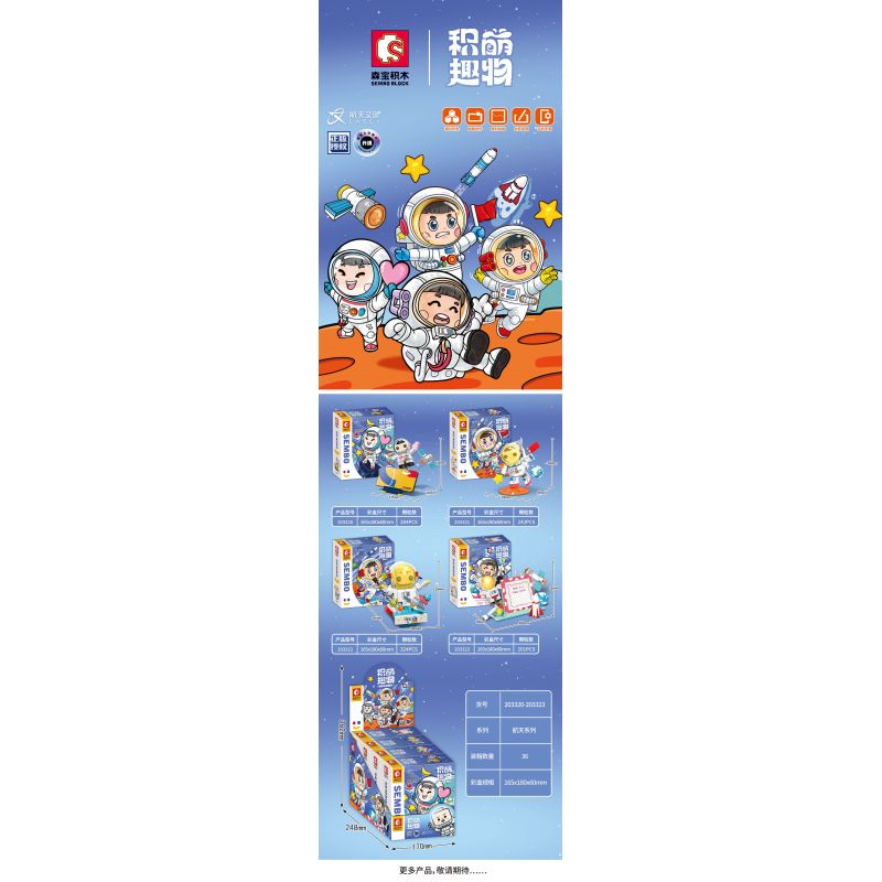 SEMBO 203320 non  CÓ CHUYỆN GÌ THẾ NÀY bộ đồ chơi xếp lắp ráp ghép mô hình Space Thám Hiểm Không Gian 284 khối