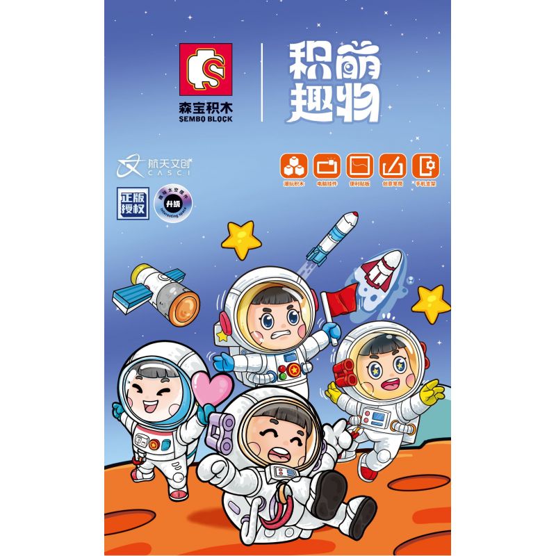 SEMBO 203320 non  CÓ CHUYỆN GÌ THẾ NÀY bộ đồ chơi xếp lắp ráp ghép mô hình Space Thám Hiểm Không Gian 284 khối