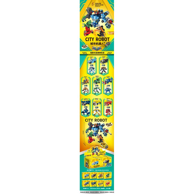 PanlosBrick 633074 Panlos Brick 633074 non  ROBOT THÀNH PHỐ 8 KẾT HỢP bộ đồ chơi xếp lắp ráp ghép mô hình City 732 khối