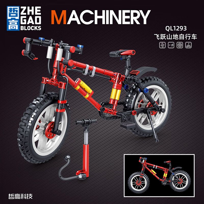 ZHEGAO QL1293 1293 non  NHẢY XE ĐẠP LEO NÚI bộ đồ chơi xếp lắp ráp ghép mô hình  MOUNTAIN BIKE Kỹ Thuật Công Nghệ Cao Mô Hình Phương Tiện 243 khối