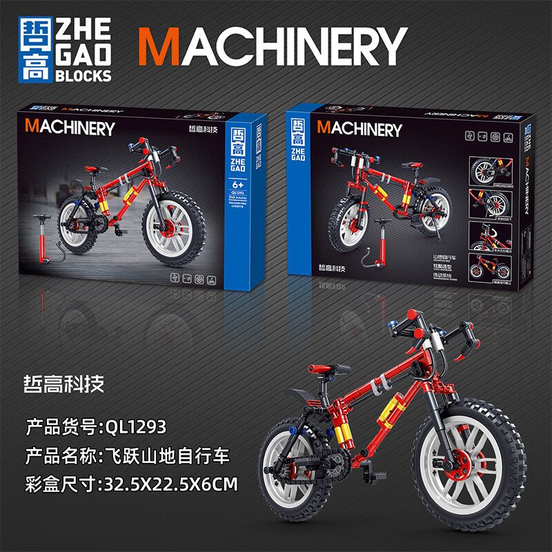ZHEGAO QL1293 1293 non  NHẢY XE ĐẠP LEO NÚI bộ đồ chơi xếp lắp ráp ghép mô hình  MOUNTAIN BIKE Kỹ Thuật Công Nghệ Cao Mô Hình Phương Tiện 243 khối