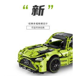 EXTRAORDINARY F10004 10004 non  YÊU TINH XANH MERCEDES AMG tỷ lệ 1:14 bộ đồ chơi xếp lắp ráp ghép mô hình  Kỹ Thuật Công Nghệ Cao Mô Hình Phương Tiện 1139 khối