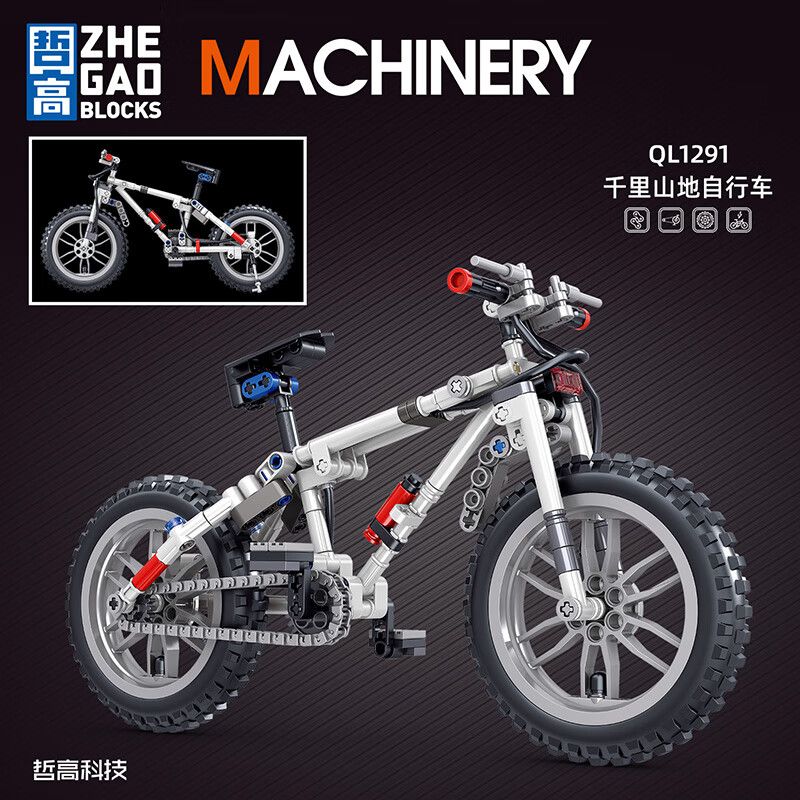 ZHEGAO QL1291 1291 non  XE ĐẠP LEO NÚI NGÀN DẶM bộ đồ chơi xếp lắp ráp ghép mô hình  MOUNTAIN BIKE Kỹ Thuật Công Nghệ Cao Mô Hình Phương Tiện 253 khối