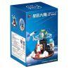SHENZHEN RAEL ENTERTAINMENT 60055 non  CÔNG CỤ TÌM HÀNH TINH bộ đồ chơi xếp lắp ráp ghép mô hình Creator Sáng Tạo 187 khối