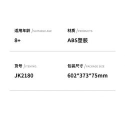 JAKI JK2180 2180 non  CÔNG VIÊN GIẢI TRÍ XIXI VÒNG ĐU QUAY YANGGUAN CẦU VỒNG TÔ CẢN NĂNG ĐỘNG bộ đồ chơi xếp lắp ráp ghép mô hình Creator 3 In 1 Sáng Tạo Với 3 Mẫu